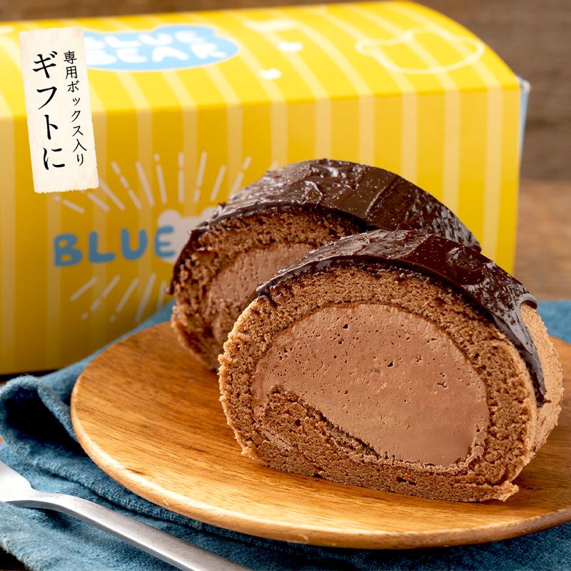 しおそう プレミアムロールケーキ チョコレート 360g 16cm チョコ