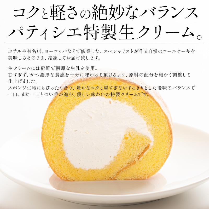 しおそう プレミアムロールケーキ セット 2種 プレーン 特濃抹茶 16cm 