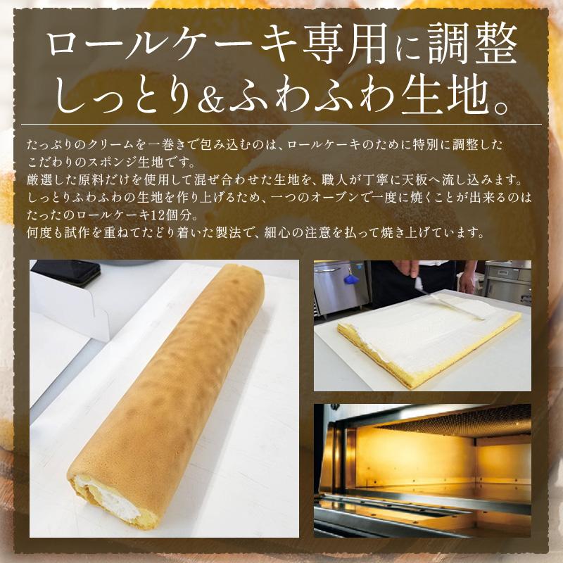 しおそう プレミアムロールケーキ セット 2種 プレーン 特濃抹茶 16cm