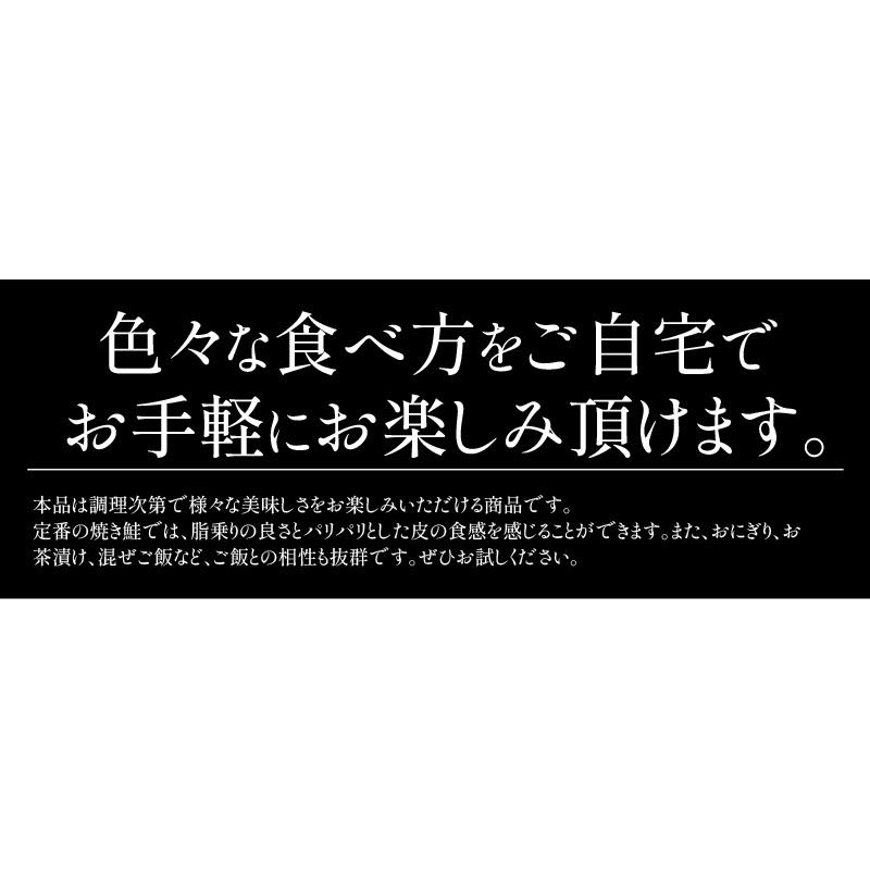 銀鮭 切り身 1kg 10切れ 加熱用 鮭 さけ サケ 焼き鮭 焼き魚 魚 さかな 冷凍 家庭用 お弁当用 おかず 惣菜 ギフト2023 送料無料   ギフト 父の日｜kaisenichibashioso｜05