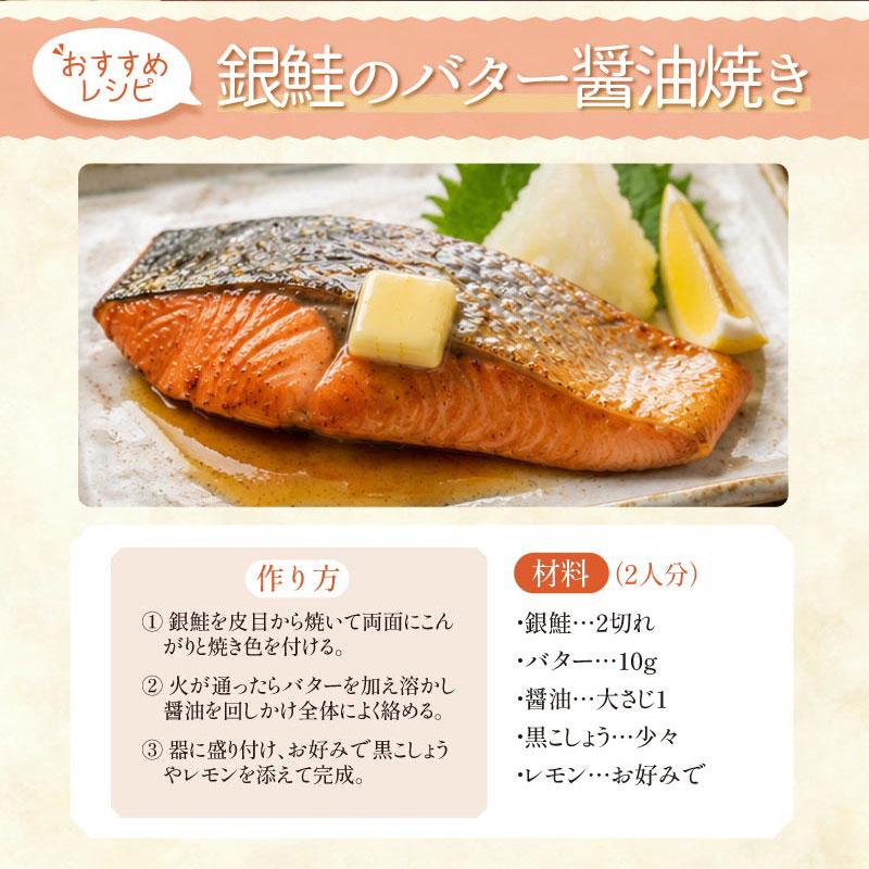 無塩と有塩が選べる 銀鮭 切り身 2kg 20切れ 加熱用 鮭 さけ サケ 焼き鮭 焼き魚 魚 さかな 冷凍 家庭用 お弁当用 おかず 惣菜 お惣菜 お歳暮 年末年始 | しおそう | 12