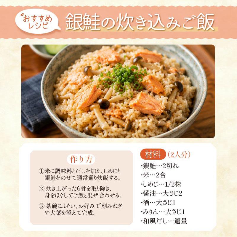 無塩と有塩が選べる 銀鮭 切り身 2kg 20切れ 加熱用 鮭 さけ サケ 焼き鮭 焼き魚 魚 さかな 冷凍 家庭用 お弁当用 おかず 惣菜 お惣菜 お歳暮 年末年始 | しおそう | 13