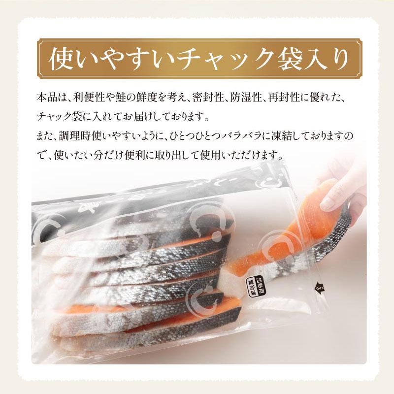 無塩と有塩が選べる 銀鮭 切り身 2kg 20切れ 加熱用 鮭 さけ サケ 焼き鮭 焼き魚 魚 さかな 冷凍 家庭用 お弁当用 おかず 惣菜 お惣菜 お歳暮 年末年始 | しおそう | 14
