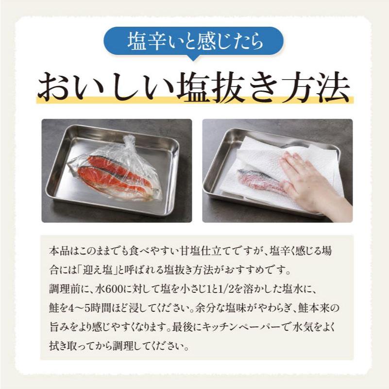 無塩と有塩が選べる 銀鮭 切り身 2kg 20切れ 加熱用 鮭 さけ サケ 焼き鮭 焼き魚 魚 さかな 冷凍 家庭用 お弁当用 おかず 惣菜 お惣菜 お歳暮 年末年始 | しおそう | 15