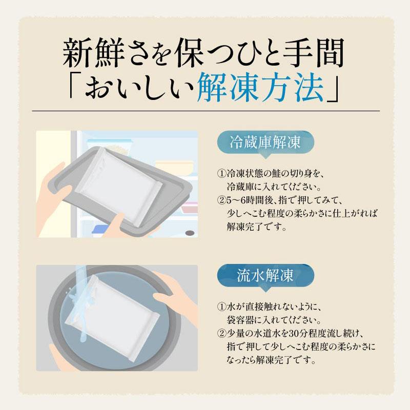 無塩と有塩が選べる 銀鮭 切り身 2kg 20切れ 加熱用 鮭 さけ サケ 焼き鮭 焼き魚 魚 さかな 冷凍 家庭用 お弁当用 おかず 惣菜 お惣菜 お歳暮 年末年始 | しおそう | 16