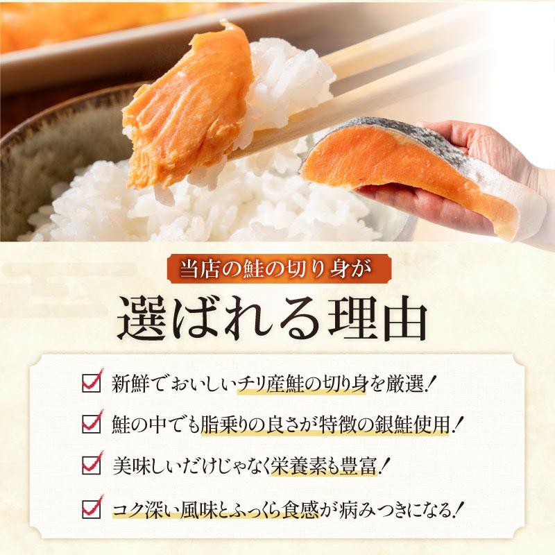 無塩と有塩が選べる 銀鮭 切り身 2kg 20切れ 加熱用 鮭 さけ サケ 焼き鮭 焼き魚 魚 さかな 冷凍 家庭用 お弁当用 おかず 惣菜 お惣菜 お歳暮 年末年始 | しおそう | 04