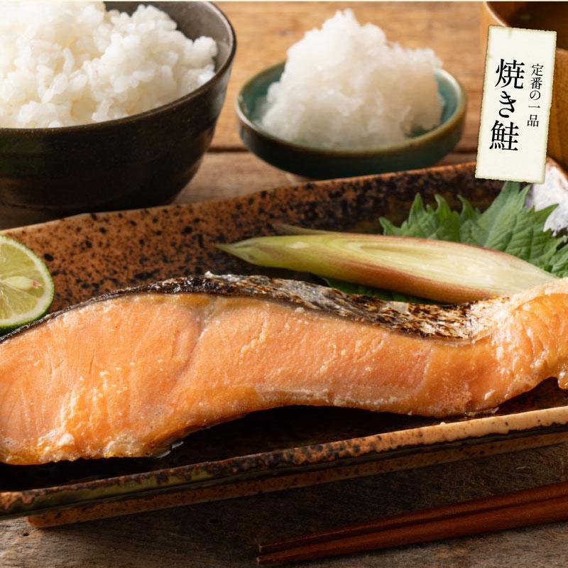 無塩と有塩が選べる 銀鮭 切り身 2kg 20切れ 加熱用 鮭 さけ サケ 焼き鮭 焼き魚 魚 さかな 冷凍 家庭用 お弁当用 おかず 惣菜 お惣菜 お歳暮 年末年始 | しおそう | 07