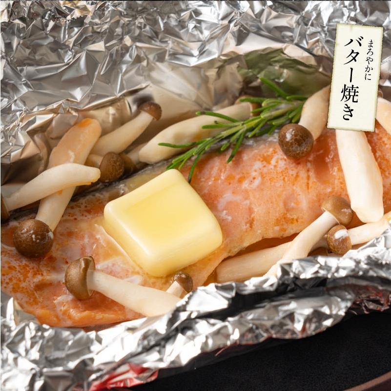 無塩と有塩が選べる 銀鮭 切り身 2kg 20切れ 加熱用 鮭 さけ サケ 焼き鮭 焼き魚 魚 さかな 冷凍 家庭用 お弁当用 おかず 惣菜 お惣菜 お歳暮 年末年始 | しおそう | 09