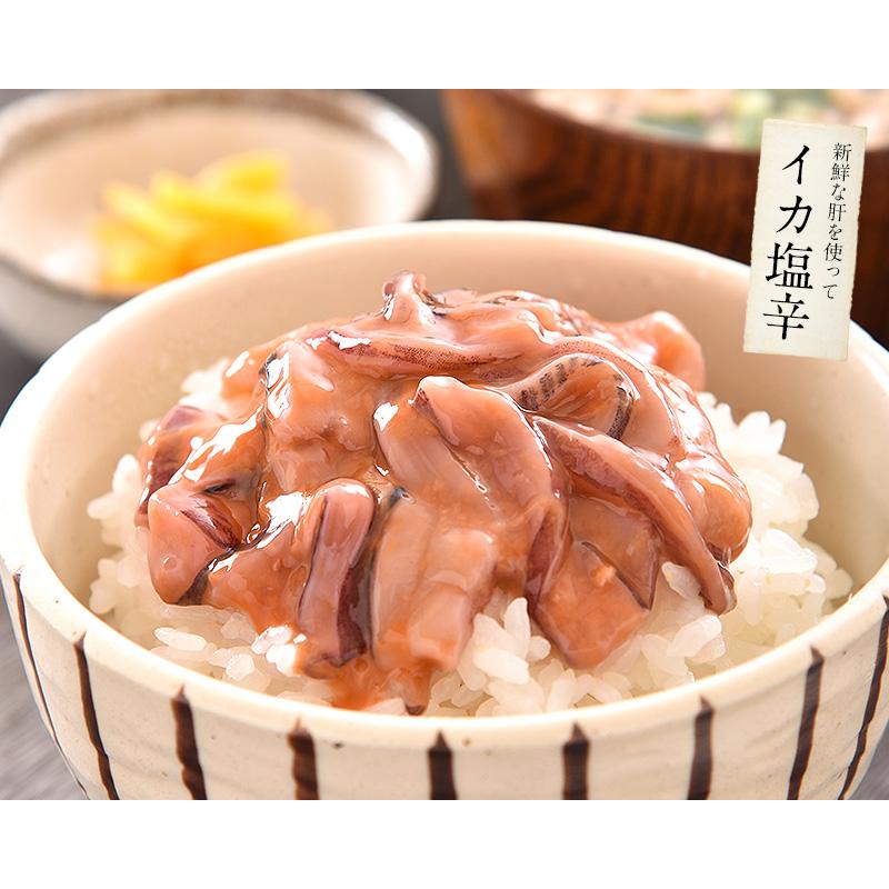 いか イカ 生 するめいか 3杯 約850g前後 日本海産 スルメイカ 冷凍いか スルメ 冷凍イカ 刺身用 美味しい 刺身 刺し身 海鮮 ギフト 贈り物 食品 食べ物 Surumeika 3 港ダイニングしおそう 通販 Yahoo ショッピング