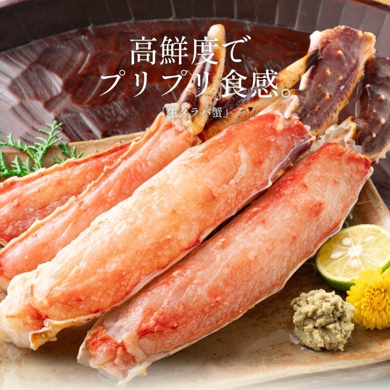 しおそう 特大10Lサイズ厳選 タラバガニ ハーフポーション 生食可 10L