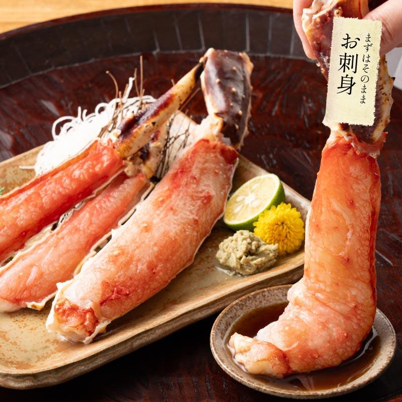 しおそう 特大10Lサイズ厳選 タラバガニ ハーフポーション 生食可 10L