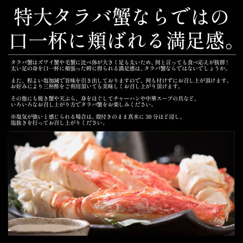 しおそう かに カニ 蟹 タラバガニ 足 特大 5L 1kg×1肩(解凍後 しおそう かに カニ 蟹 タラバガニ 足 特大 5L 1kg×1肩(解凍後