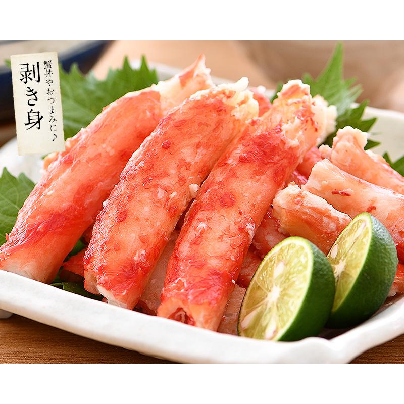 しおそう かに カニ 蟹 タラバガニ 足 3〜4L 600〜700g×2肩