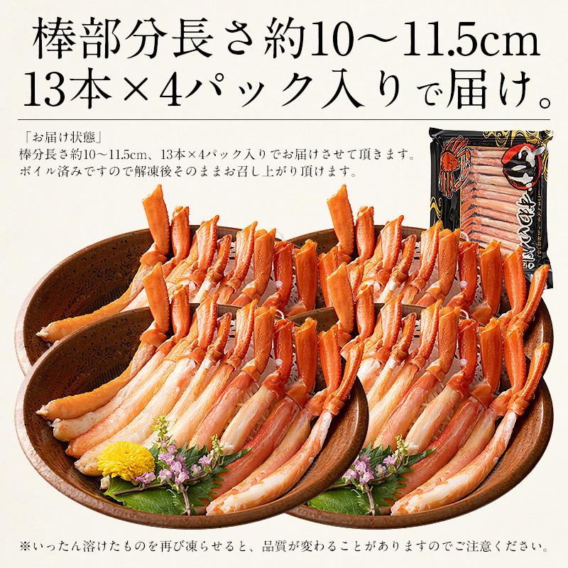 しおそう かに カニ 蟹 トゲズワイガニ ボイル済み ポーション しおそう かに カニ 蟹 トゲズワイガニ ボイル済み ポーション