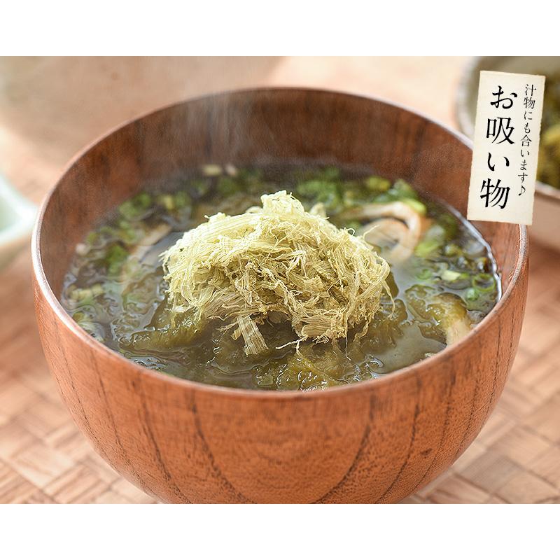 とろろ昆布 240g(80g×3袋) がごめ昆布入り 北海道産 とろろ とろろ昆布 240g(80g×3袋) がごめ昆布入り 北海道産 とろろ