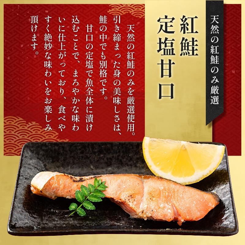 しおそう 母の日 遅れてごめんね 漬け魚 西京漬け 8種入り 銀だら