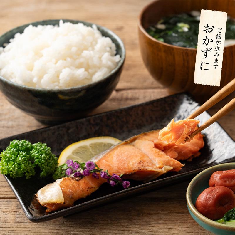 しおそう 漬け魚 西京漬け 8種入り（各80g×1切） 銀だら まぐろ