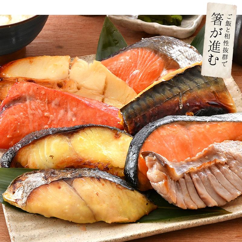 漬け魚 西京漬け 8種入り（各80g×1切） 銀だら まぐろ 銀鮭 紅鮭 メカジキ さば かれい さわら 西京漬け みりん漬け 塩麹漬け 贈り物 母の日 ギフト 父の日｜kaisenichibashioso｜14