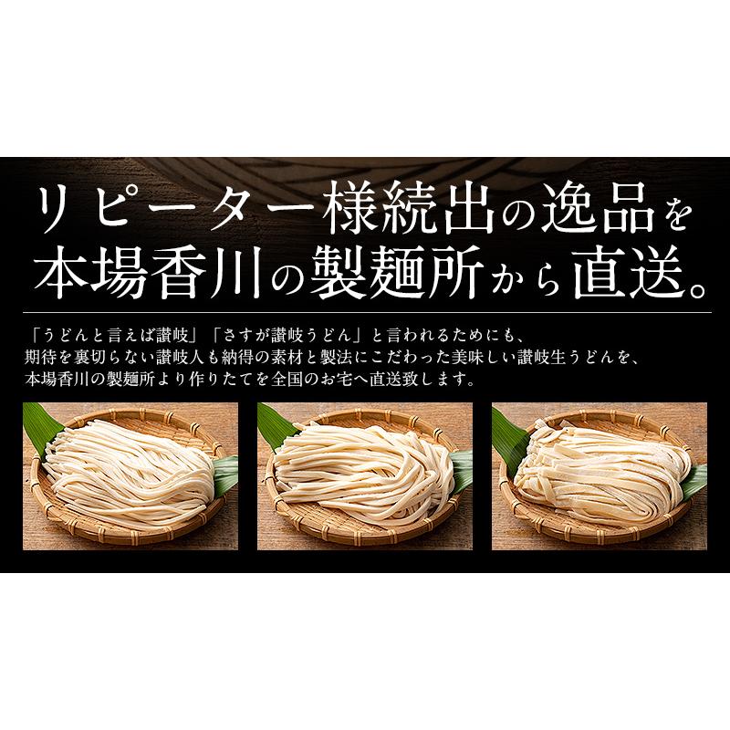 讃岐うどん「生麺」26袋 麺つゆ40袋 のりくん 楽天市場】本場さぬきうどん「讃岐麺維新」（10人前）つゆ無し