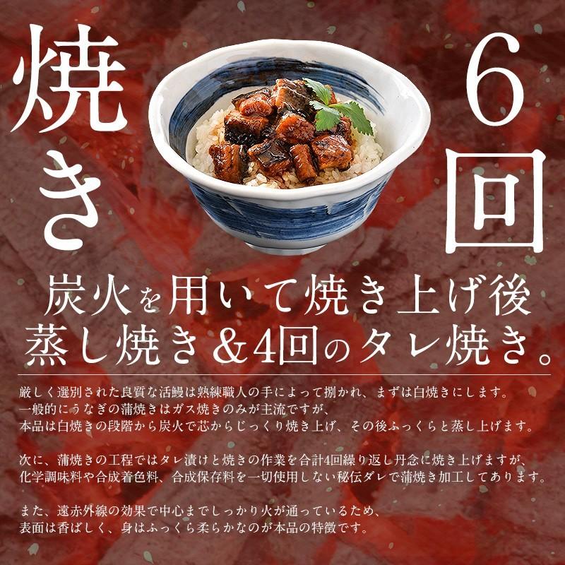 鰻 ウナギ うなぎ 3種セット 蒲焼き 無頭 国産 大サイズ 約165g×2尾 刻みうなぎ 50g×1袋 カットうなぎ 80g×1袋 国産鰻 国産ウナギ 旬の味覚 送料無料 父の日｜kaisenichibashioso｜07