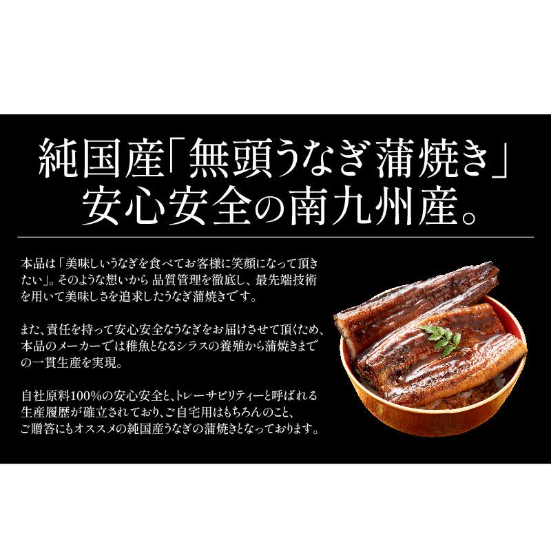 うなぎ ウニ イクラ セット ウナギ142g前後×1尾 ウニ 100g イクラ醤油漬け 200g 無添加 蒲焼き 国産うなぎ うに いくら 母の日 爆買