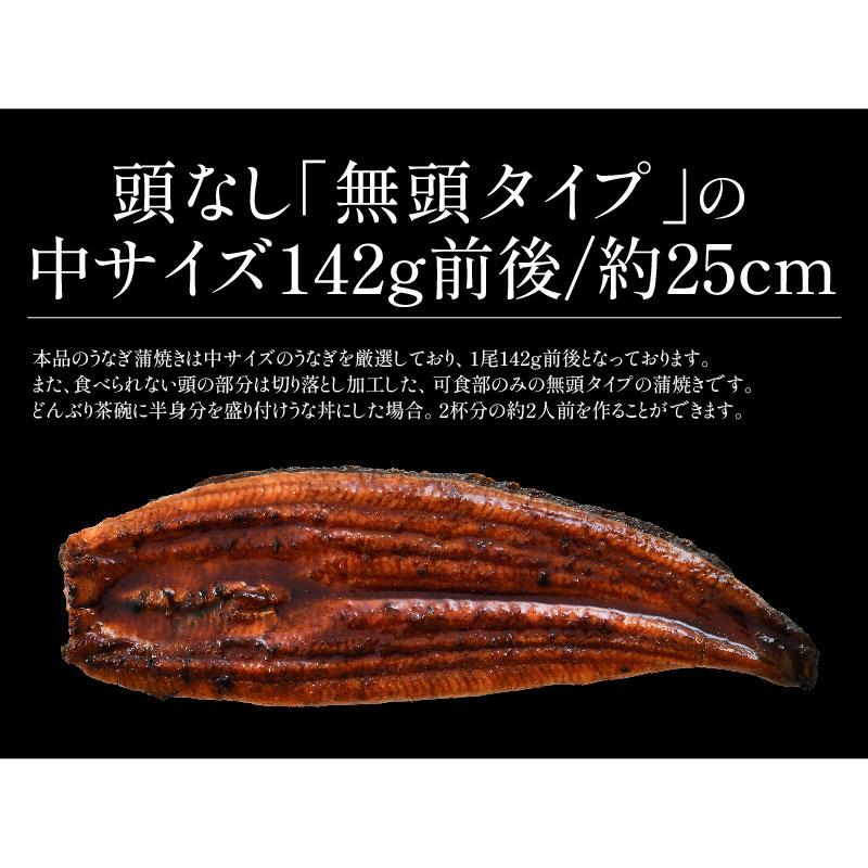 うなぎ ウニ イクラ セット ウナギ142g前後×1尾 ウニ 100g イクラ醤油漬け 200g 無添加 蒲焼き 国産うなぎ うに いくら 母の日 爆買