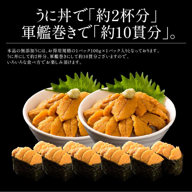うなぎ ウニ イクラ セット ウナギ142g前後×1尾 ウニ 100g イクラ醤油漬け 200g 無添加 蒲焼き 国産うなぎ うに いくら 母の日 爆買
