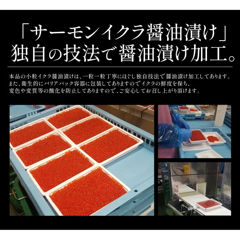 うなぎ ウニ イクラ セット ウナギ142g前後×1尾 ウニ 100g イクラ醤油漬け 200g 無添加 蒲焼き 国産うなぎ うに いくら 母の日 爆買