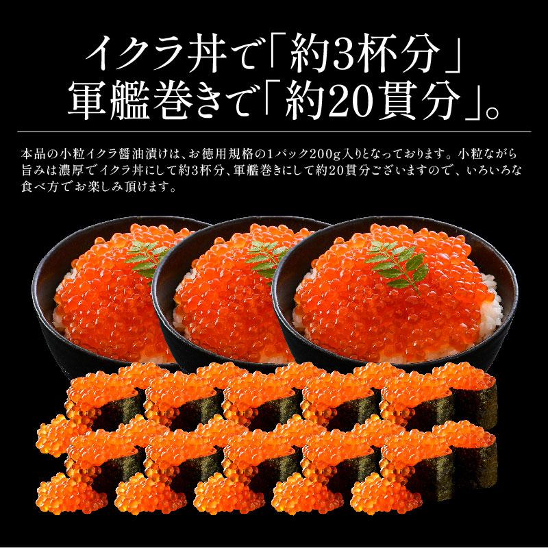 うなぎ ウニ イクラ セット ウナギ142g前後×1尾 ウニ 100g イクラ醤油漬け 200g 無添加 蒲焼き 国産うなぎ うに いくら 母の日 爆買