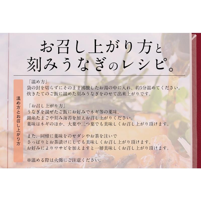 3個で2,100円OFFクーポン！ うなぎ 訳あり 端材 蒲焼き ひつまぶし 刻み 500g 中国産 きざみうなぎ ウナギ 鰻 母の日 ギフト 父の日｜kaisenichibashioso｜05