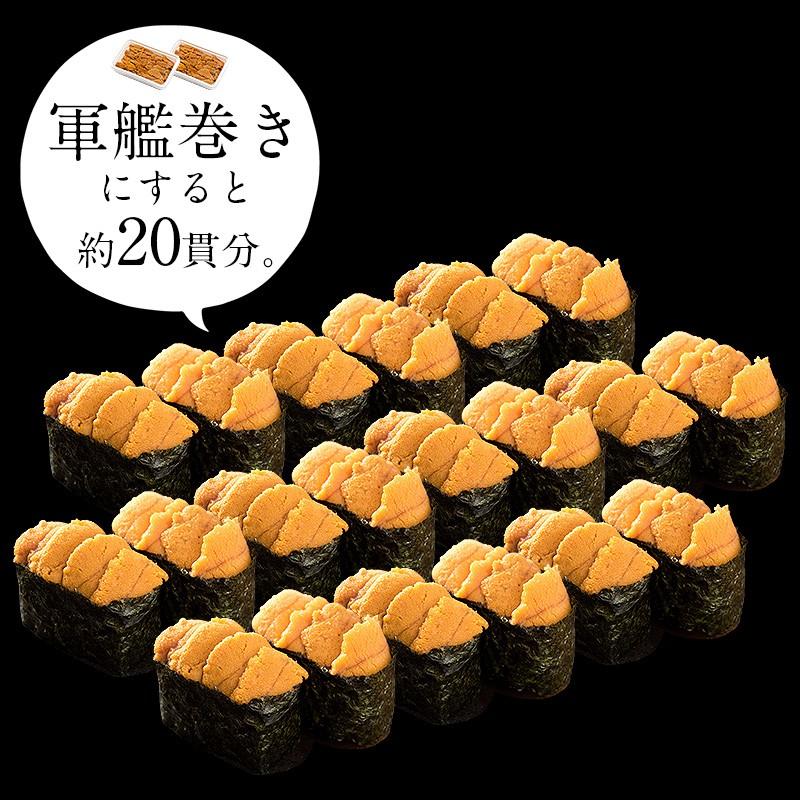 しおそう ウニ うに 200g(100g×2パック)無添加 雲丹 お しおそう ウニ うに 200g(100g×2パック)無添加 雲丹 お