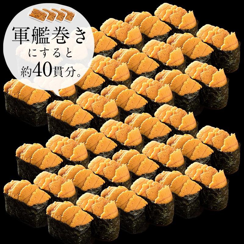 しおそう ウニ うに 400g(100g×4パック)無添加 雲丹 お しおそう ウニ うに 400g(100g×4パック)無添加 雲丹 お