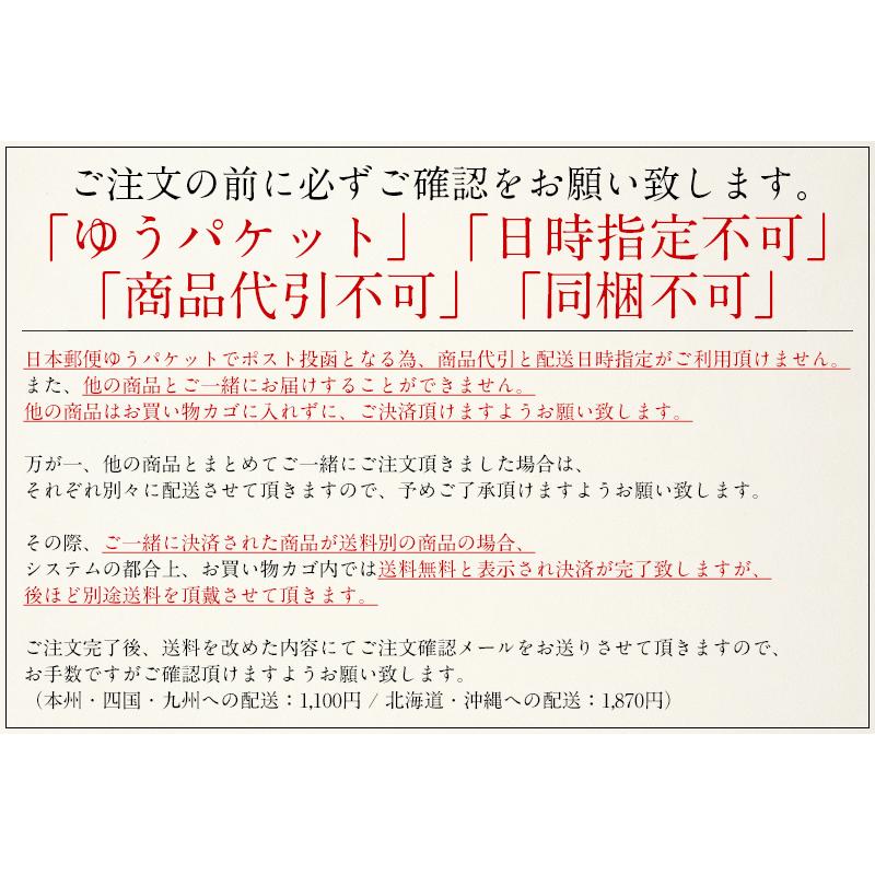 梅干し 訳あり つぶれ梅 300g しそ漬け うす塩 2種類から選択 国産 規格外 ポイント消化 ポイント消費 | ブランド登録なし | 01