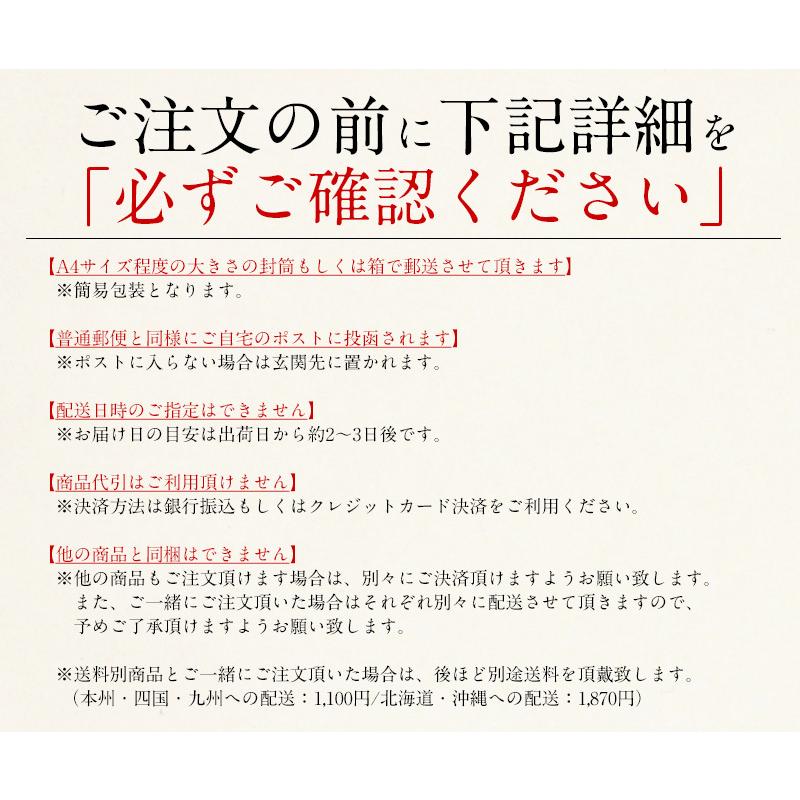 梅干し 訳あり つぶれ梅 300g しそ漬け うす塩 2種類から選択 国産 規格外 ポイント消化 ポイント消費 | ブランド登録なし | 10