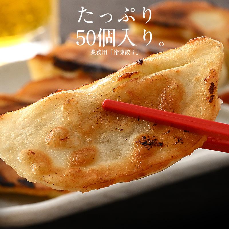 餃子 焼き餃子 50個 1kg 冷凍餃子焼き餃子 冷凍餃子 ぎょうざ 餃子 焼き餃子 50個 1kg 冷凍餃子焼き餃子 冷凍餃子 ぎょうざ