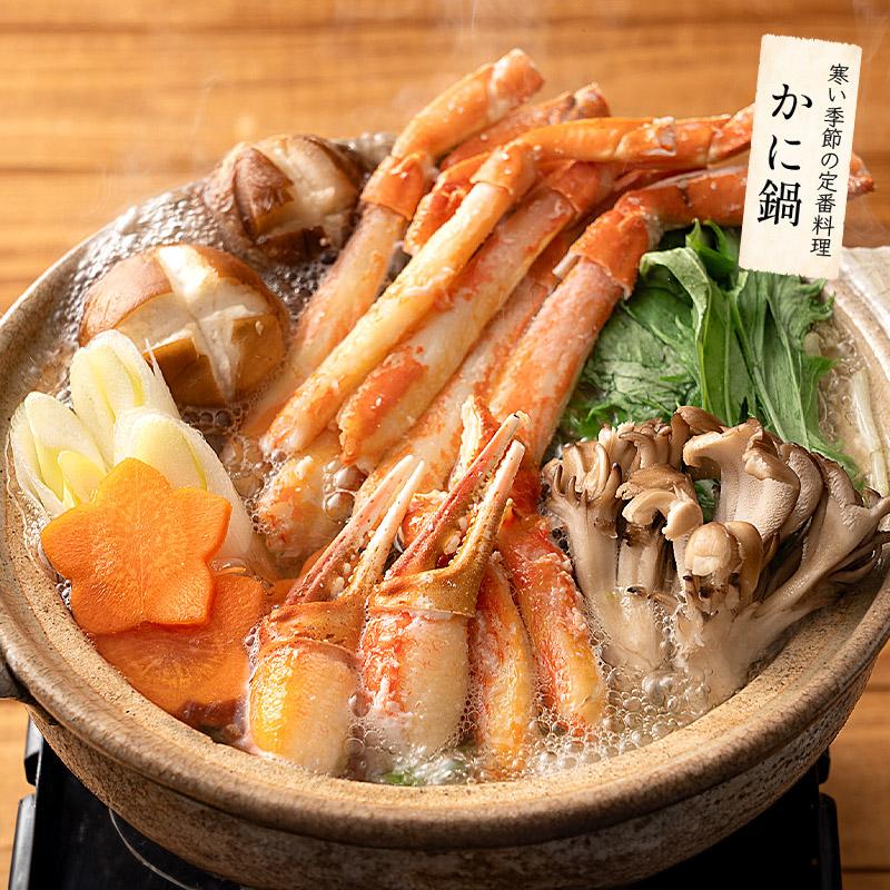 しおそう かに カニ 蟹 ズワイガニ ポーション 1kg (NET800g しおそう かに カニ 蟹 ズワイガニ ポーション 1kg (NET800g