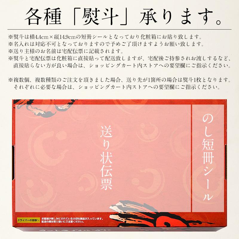 かに カニ 蟹 ズワイガニ お刺身OK 生 カット済み 1.2kg（600g×2箱/総重量1.5kg）ずわい 鍋 しゃぶしゃぶ 刺身   ギフト 父の日｜kaisenichibashioso｜18