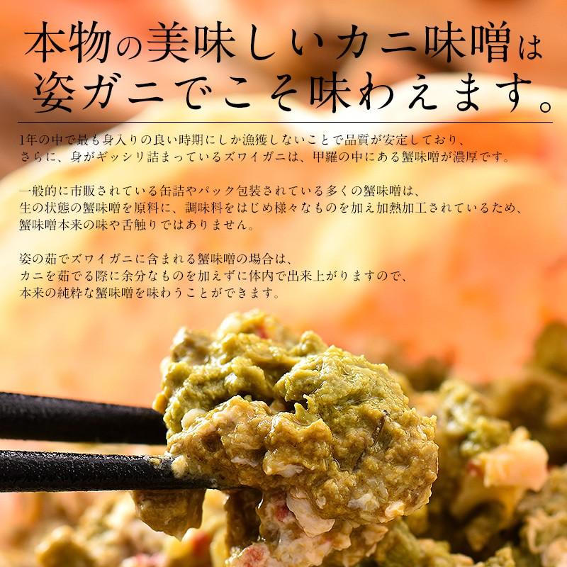 かに カニ 蟹 早割クーポン付 ズワイガニ 訳あり 姿 3kg (6〜8尾入り) ボイル ずわいがに ズワイ蟹 ずわい蟹 ※同梱不可 :zuwai-wakeari-3000:港ダイニングしおそう - 通販 - Yahoo!ショッピング かに カニ 蟹 早割クーポン付 ズワイガニ 訳あり 姿 3kg (6〜8尾入り) ボイル ずわいがに ズワイ蟹 ずわい蟹 ※同梱不可 :zuwai-wakeari-3000:港ダイニングしおそう - 通販 - Yahoo!ショッピング