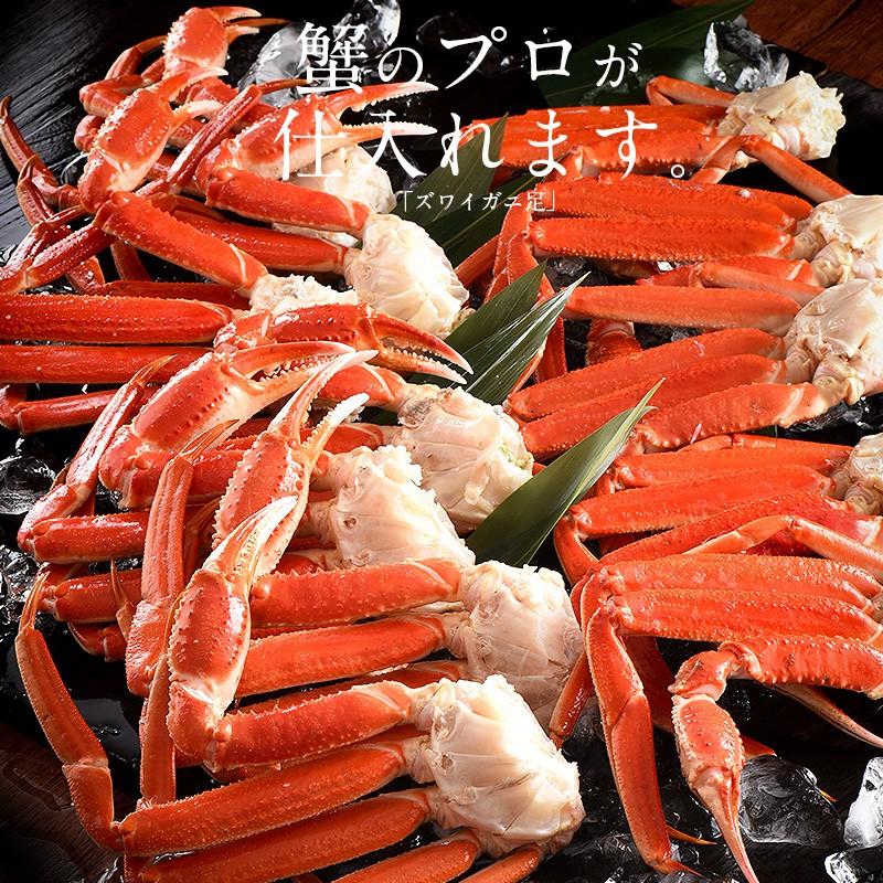 かに カニ 蟹 ズワイガニ 足 3kg（約10〜14肩入り）ズワイ蟹 ずわいがに ずわい蟹 同梱不可 母の日 ギフト 父の日｜kaisenichibashioso｜02