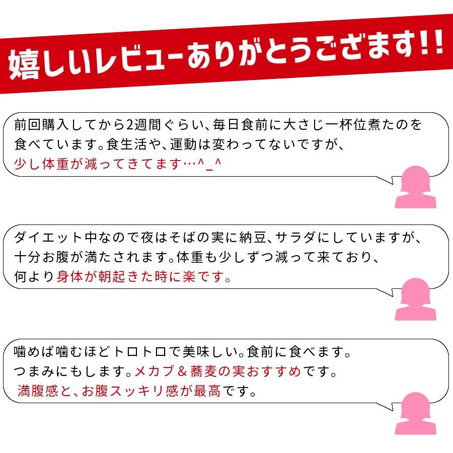 そばの実 500g スーパーフード 令和5年産 2023年度産 北海道 幌加内産  蕎麦の実 送料無料 ダイエット ヌキ実 むき実 剥き実 ご飯 無添加 メール便｜kaisenotaru-shop｜08