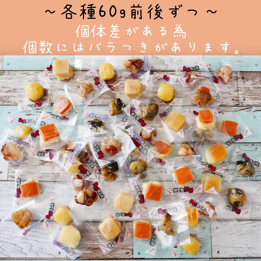 ひと口 海鮮 珍味 5種 詰め合わせ 300g お徳用 お得 おやつ 酒の肴 おつまみ セット チーズ 個包装 一口サイズ お取り寄せグルメ メール便 5shu2 海鮮小樽webショップ 通販 Yahoo ショッピング
