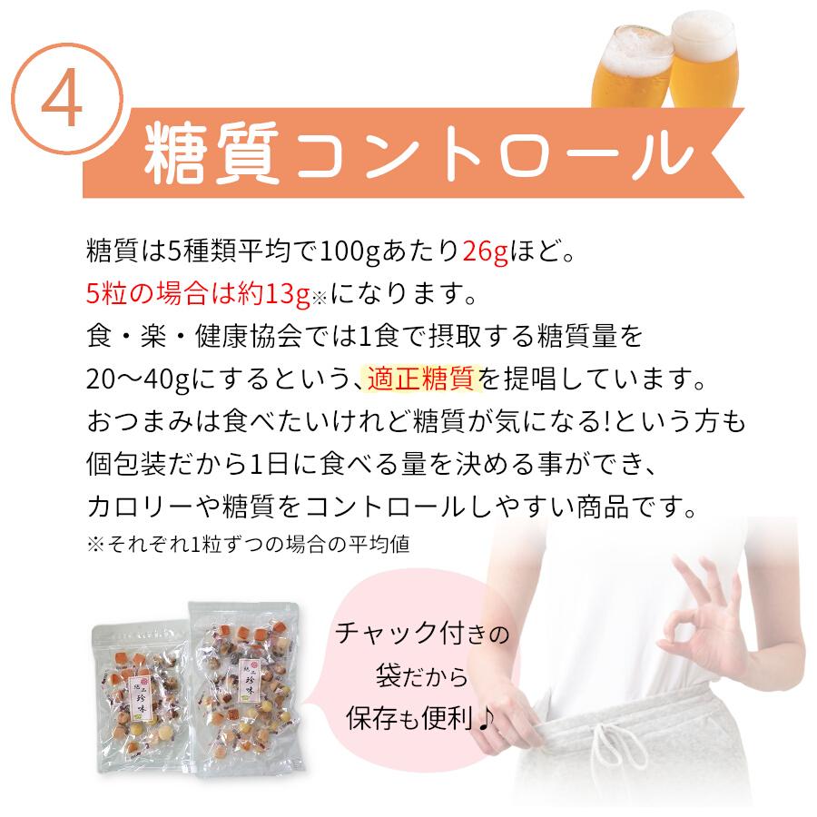 おつまみ ひと口 海鮮 珍味 5種 詰め合わせ 300g お徳用 おやつ おつまみ ひと口 海鮮 珍味 5種 詰め合わせ 300g お徳用 おやつ