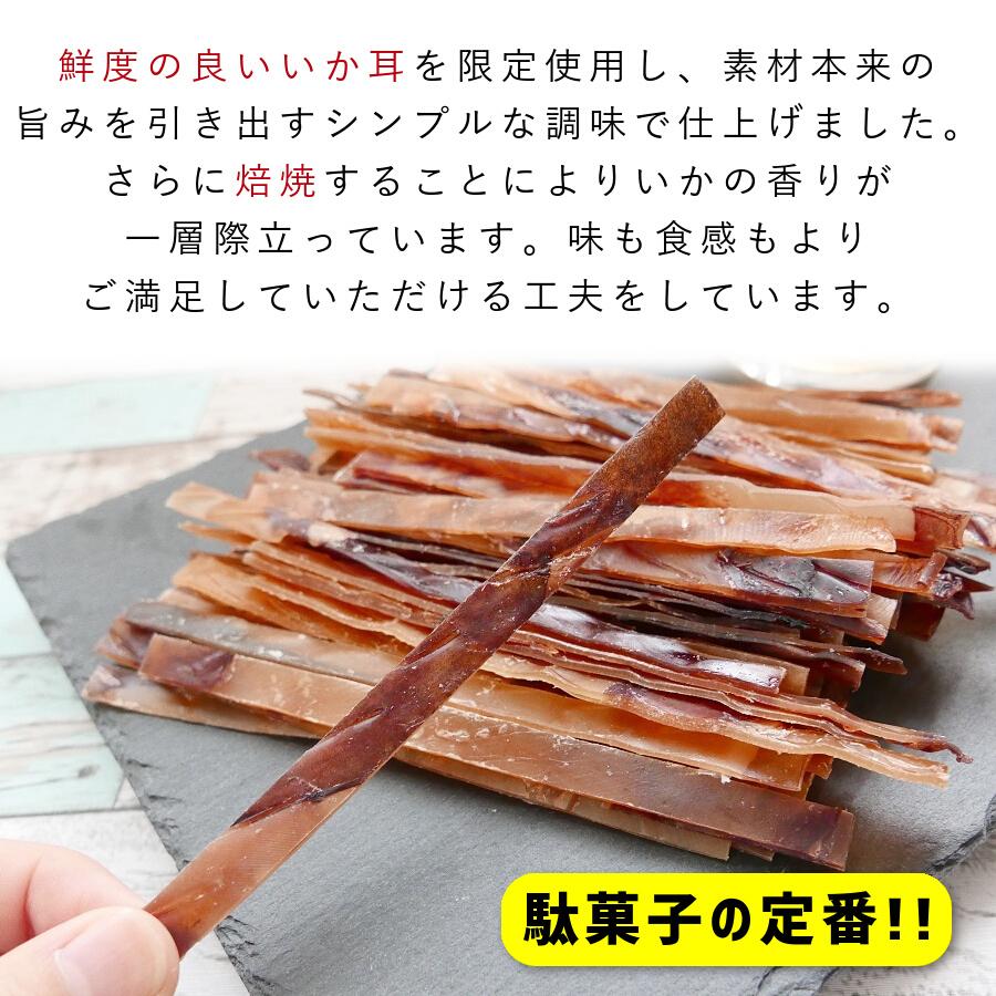 感謝価格 するめジャーキー 炙りいかジャーキー 500g お徳用 お得 業務用 送料無料 するめ 乾燥 家飲み 酒の肴 おつまみ 珍味 干物 ポイント消化 ダイエット メール便 Aynaelda Com