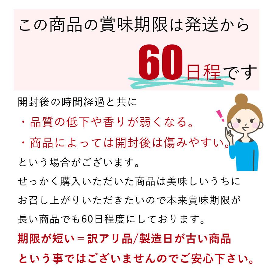 北海道産 いかすみ さきいか 300g メガ盛り お徳用 お得 送料無料 国産 烏賊 いか墨 するめ さきいか天 スルメ ポッキリ おつまみ お取り寄せグルメ メール便｜kaisenotaru-shop｜06