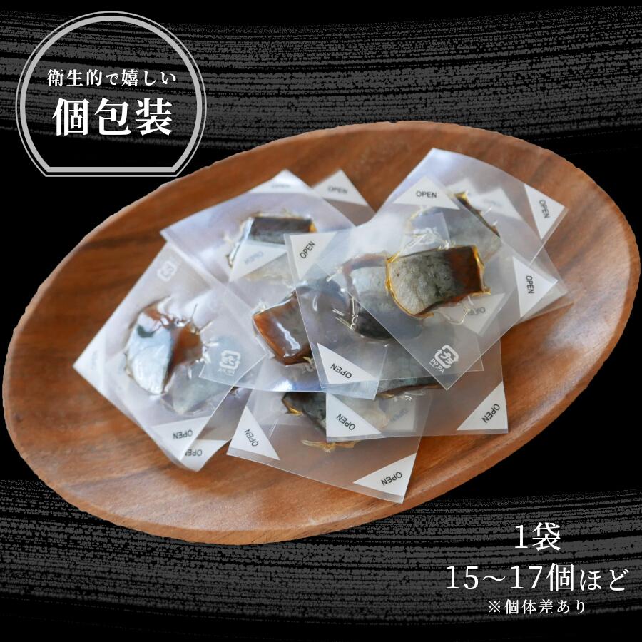 にしん燻製 鰊 おつまみ 珍味 1000円ポッキリ 80g 個包装 酒の肴 にしん燻製 鰊 おつまみ 珍味 1000円ポッキリ 80g 個包装 酒の肴