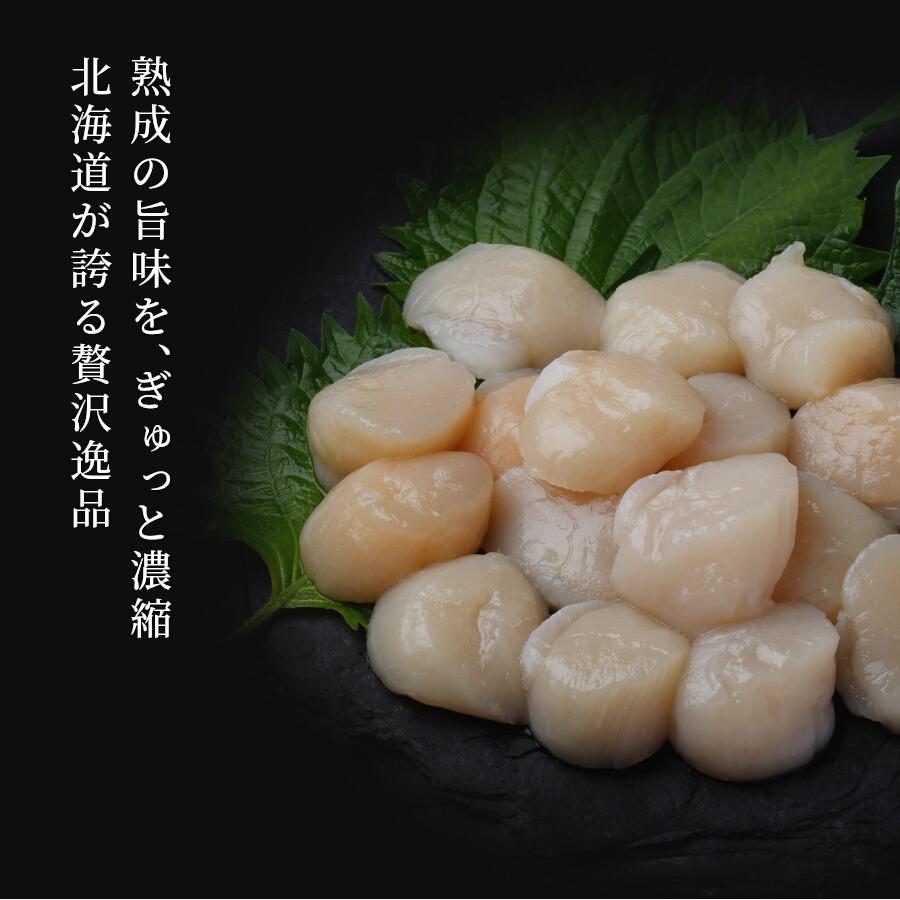 干し貝柱 ホタテ貝柱 割れなし 乾燥 帆立 珍味 SASサイズ 60g 干 干し貝柱 ホタテ貝柱 割れなし 乾燥 帆立 珍味 SASサイズ 60g 干