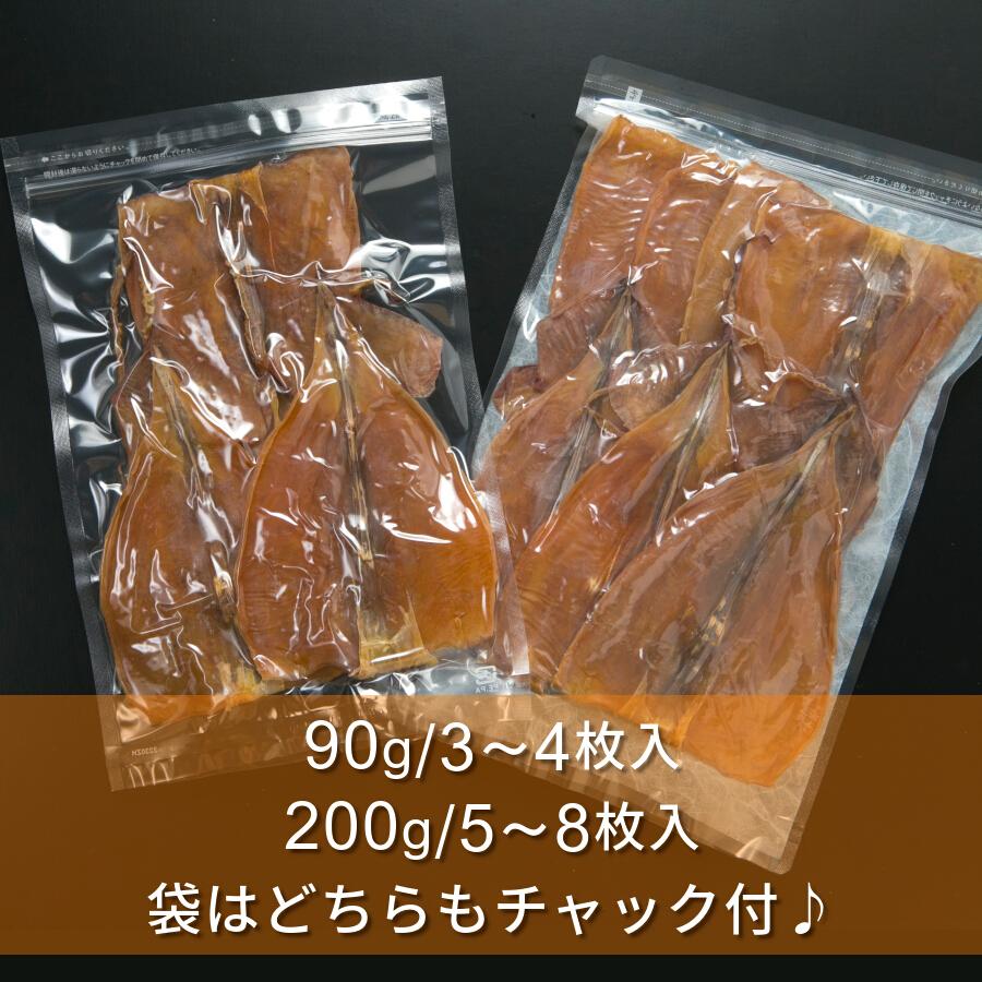 スルメイカ 干物 するめ 国産 200g 無添加 北海道産 函館 ゲソ スルメイカ 干物 するめ 国産 200g 無添加 北海道産 函館 ゲソ