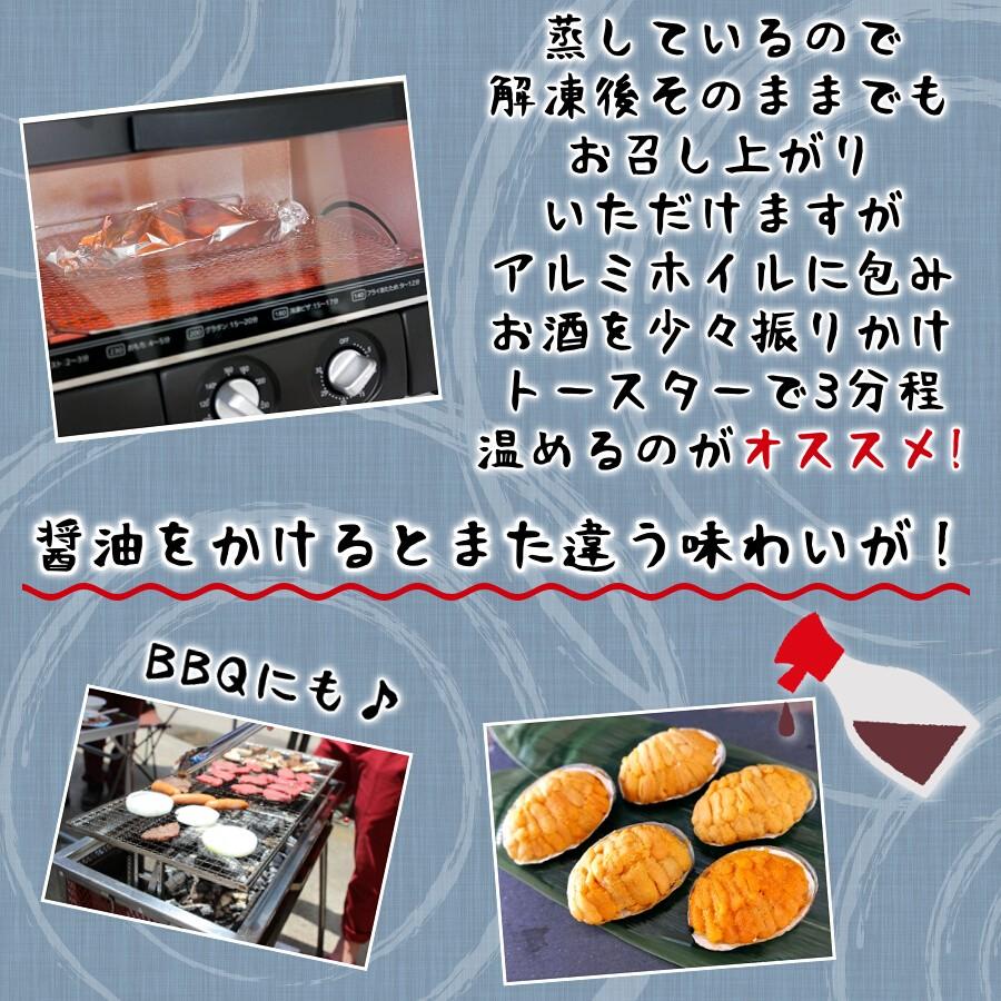 うに 貝焼き 5個入 送料無料 むしうに 貝盛り 雲丹 焼きうに ウニ 鮑貝殻 海産物 q お取り寄せ 海鮮 貰って嬉しい 贈答 贈物 ギフト クール便 Uni Kai5 海鮮小樽webショップ 通販 Yahoo ショッピング