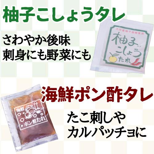 いかそうめん専用タレ 10個セット たれ 柚子胡椒 ポン酢 しょうが Is T01 函館海鮮食材 通販 Yahoo ショッピング