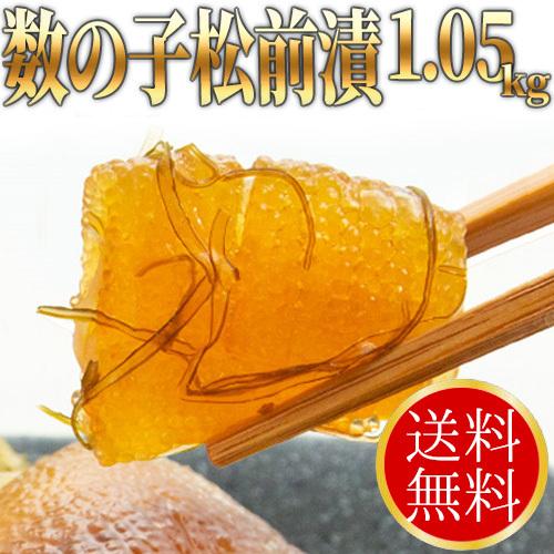函館加工★数の子松前漬(350g)×3個 函館 弘成＞数の子たっぷり松前漬350g×4個 | 北海道函館市